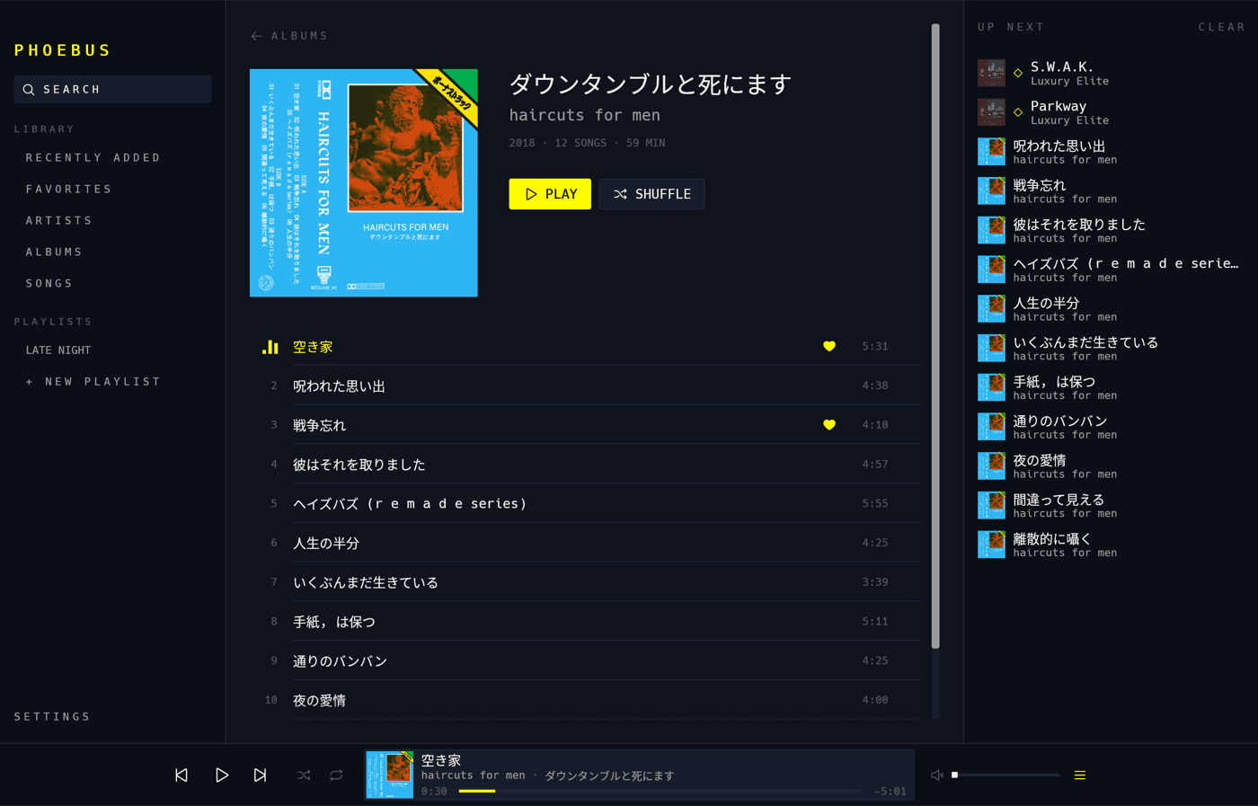 An album page mid-playback: track list on the left, the Up Next queue on the right